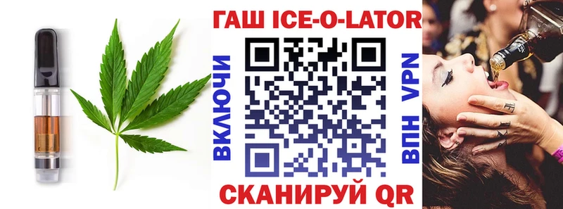 Canna-Cookies конопля  Приозерск 