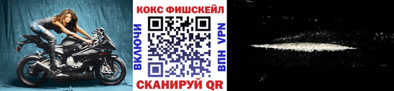 COCAIN 99%  Приозерск 