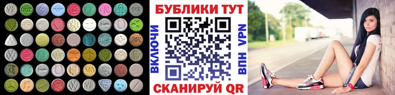 MEGA онион  где продают наркотики  Приозерск  ЭКСТАЗИ DUBAI 
