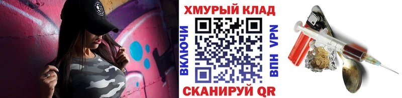 ГЕРОИН хмурый Приозерск