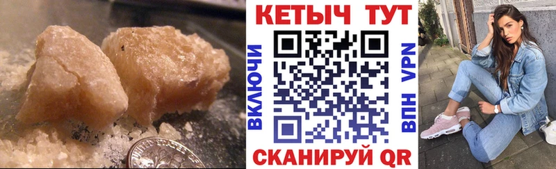 как найти закладки Приозерск Кетамин ketamine