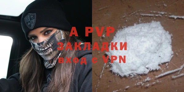 spice Нягань