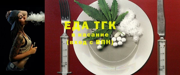 прущие грибы Новодвинск