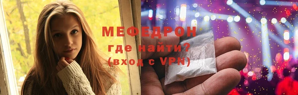 spice Нягань
