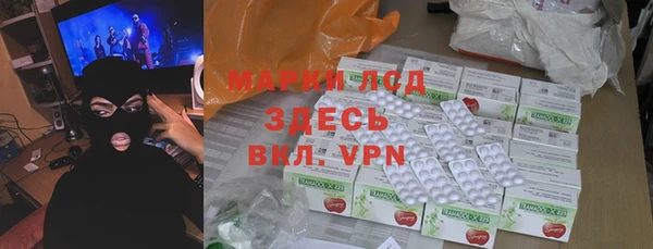 spice Нягань