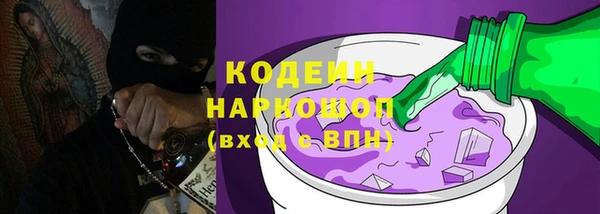каннабис Няндома