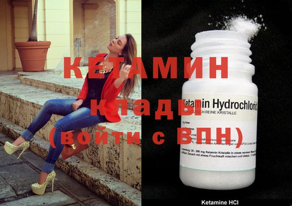 спайс Болохово