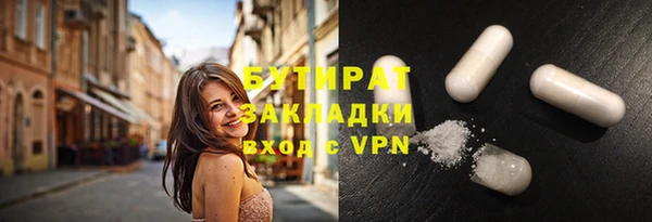 эйфоретик Иноземцево