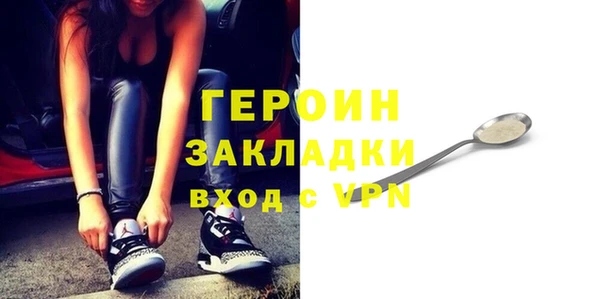 spice Нягань