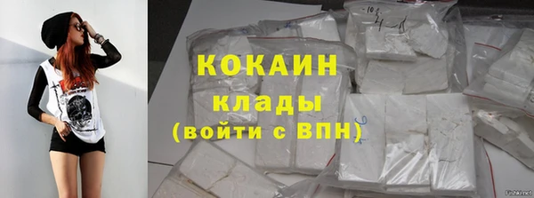 кокс Нязепетровск