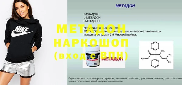 MDMA Кущёвская