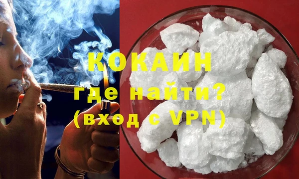 spice Нягань