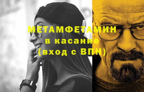 экстази Болхов