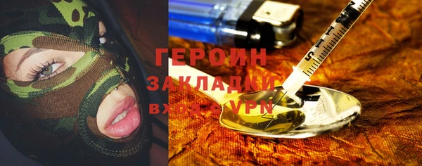 spice Нягань