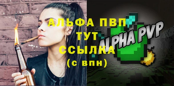 spice Нягань