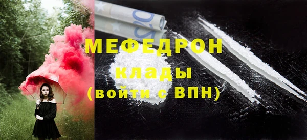 spice Нягань