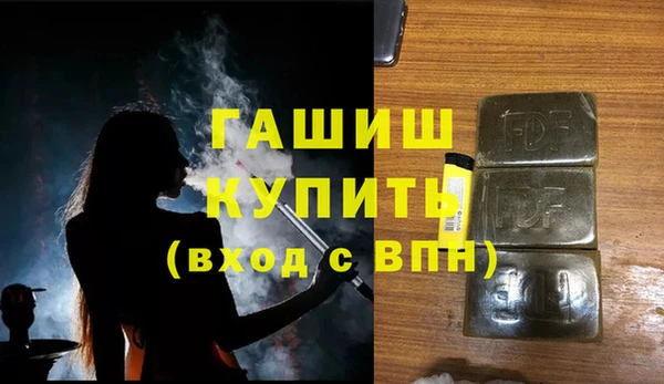 spice Нягань