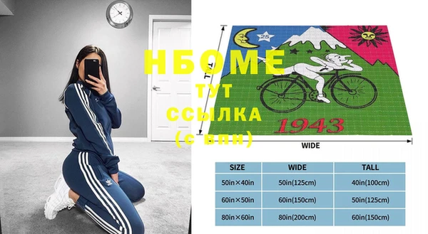 spice Нягань