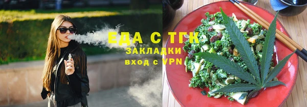 spice Нягань