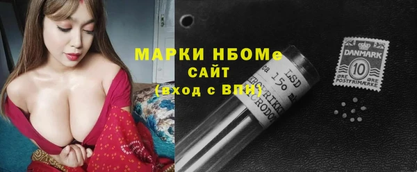 кокс Нязепетровск