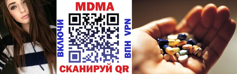 наркотики  Приозерск  MDMA crystal 