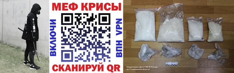 Мефедрон mephedrone  Приозерск 