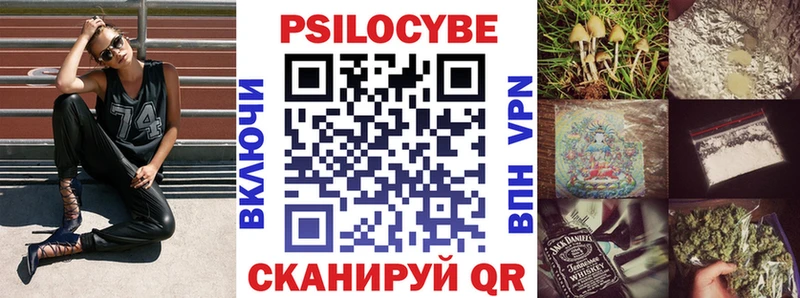 Галлюциногенные грибы прущие грибы хочу наркоту Приозерск