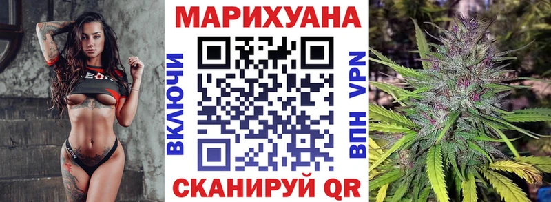 Бошки марихуана конопля  mega ONION  Приозерск 